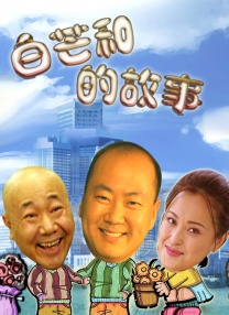 国产天天射
